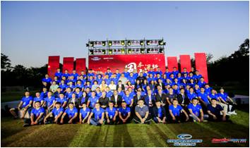 固铂轮胎2014-2021年年会