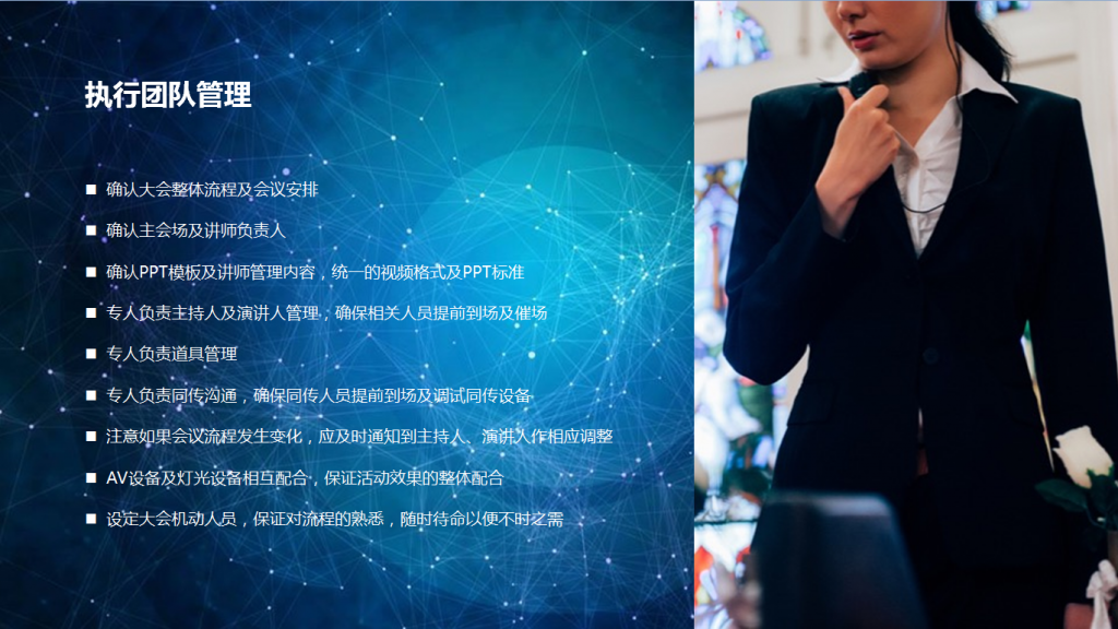 活动赛事